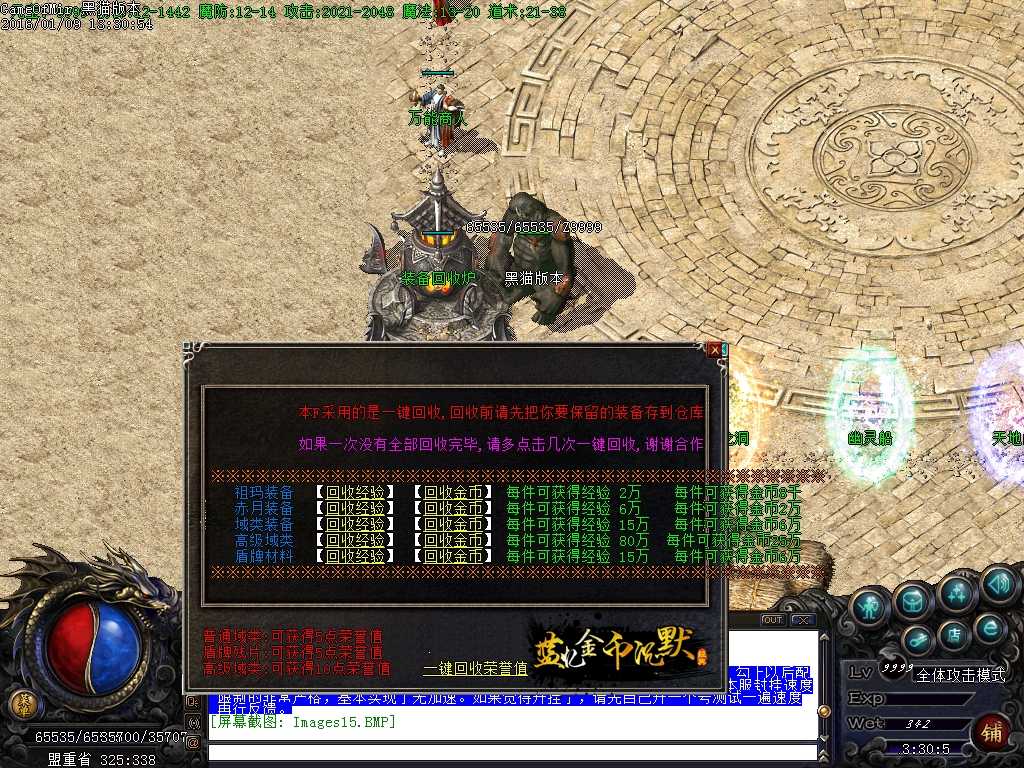 Images16.BMP