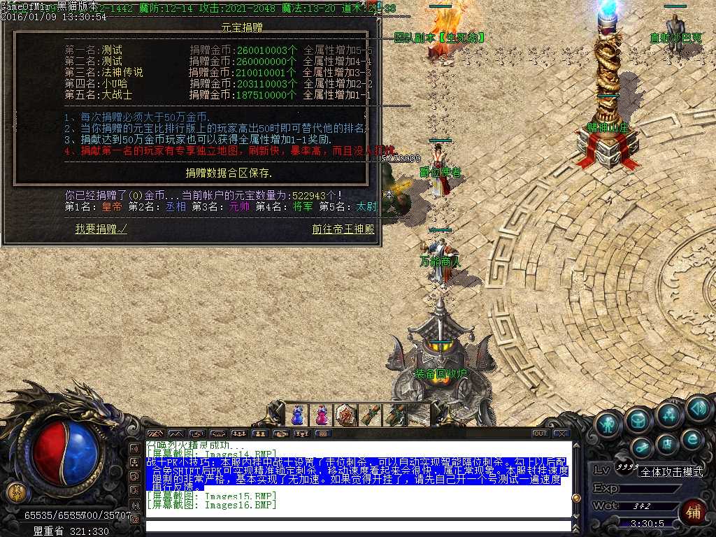 Images17.BMP