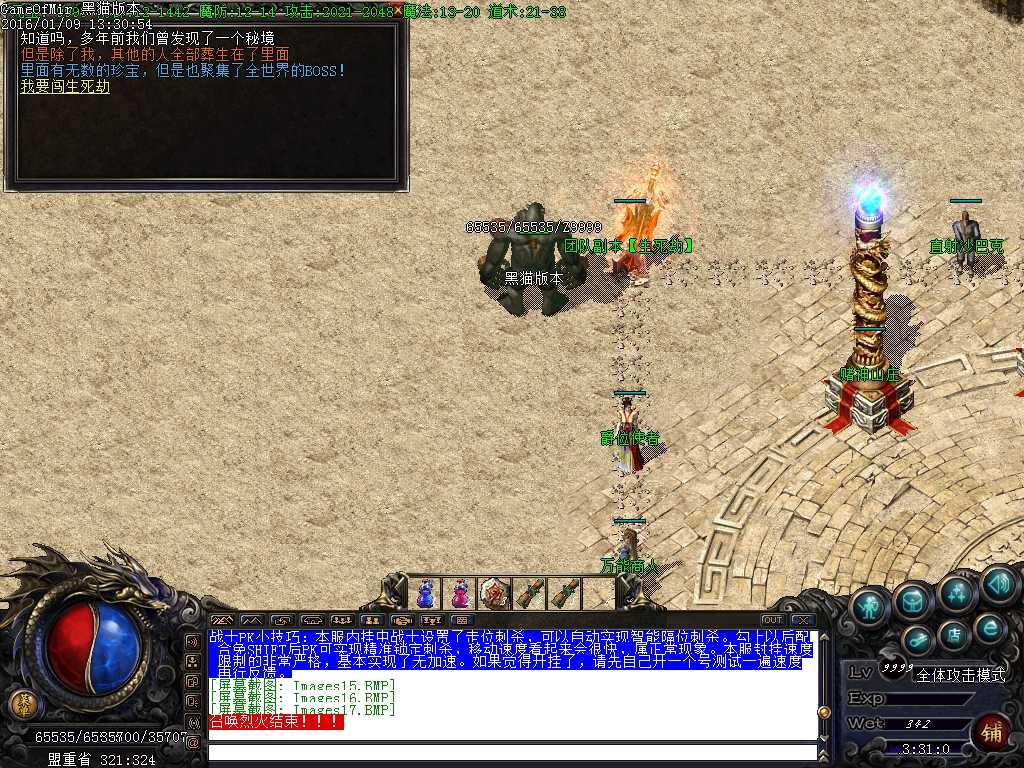 Images18.BMP