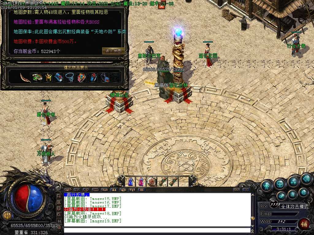 Images20.BMP