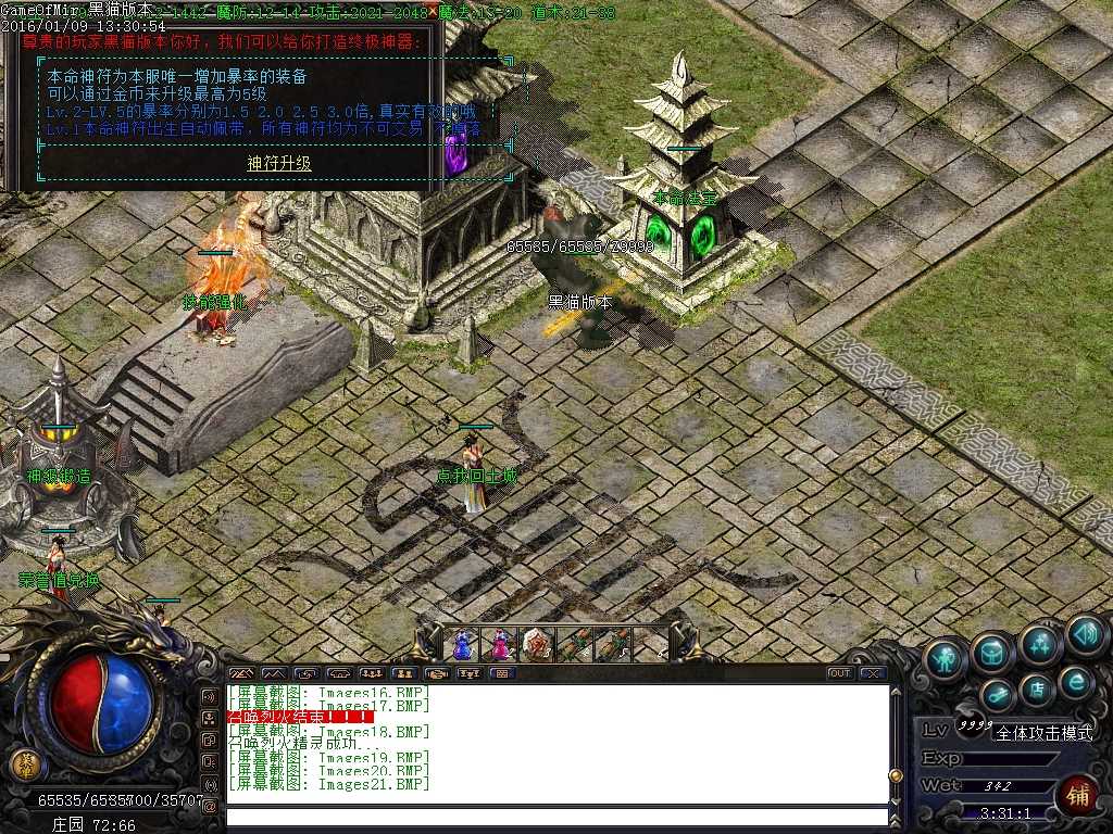 Images22.BMP