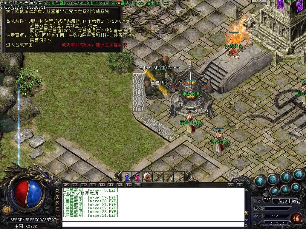 Images25.BMP