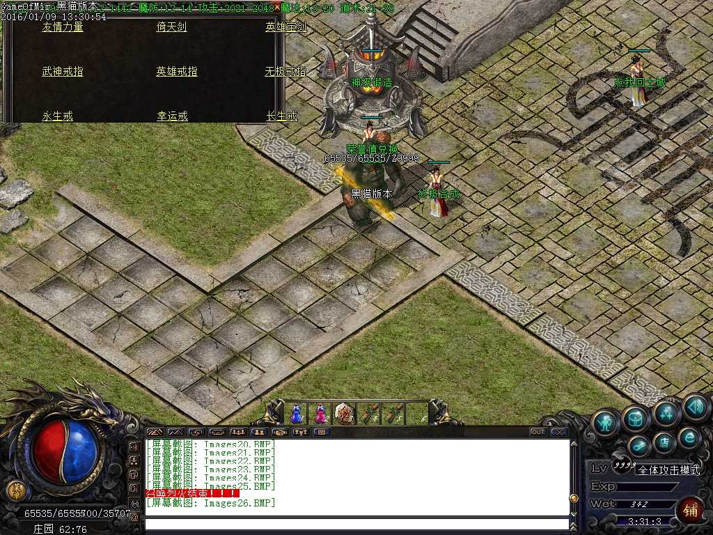 Images27.BMP
