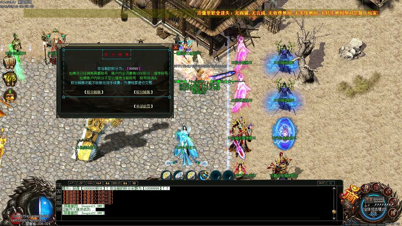 Images23.BMP