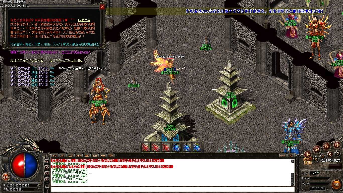 Images18.BMP