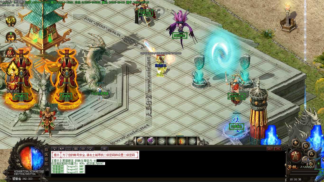 Images04.BMP