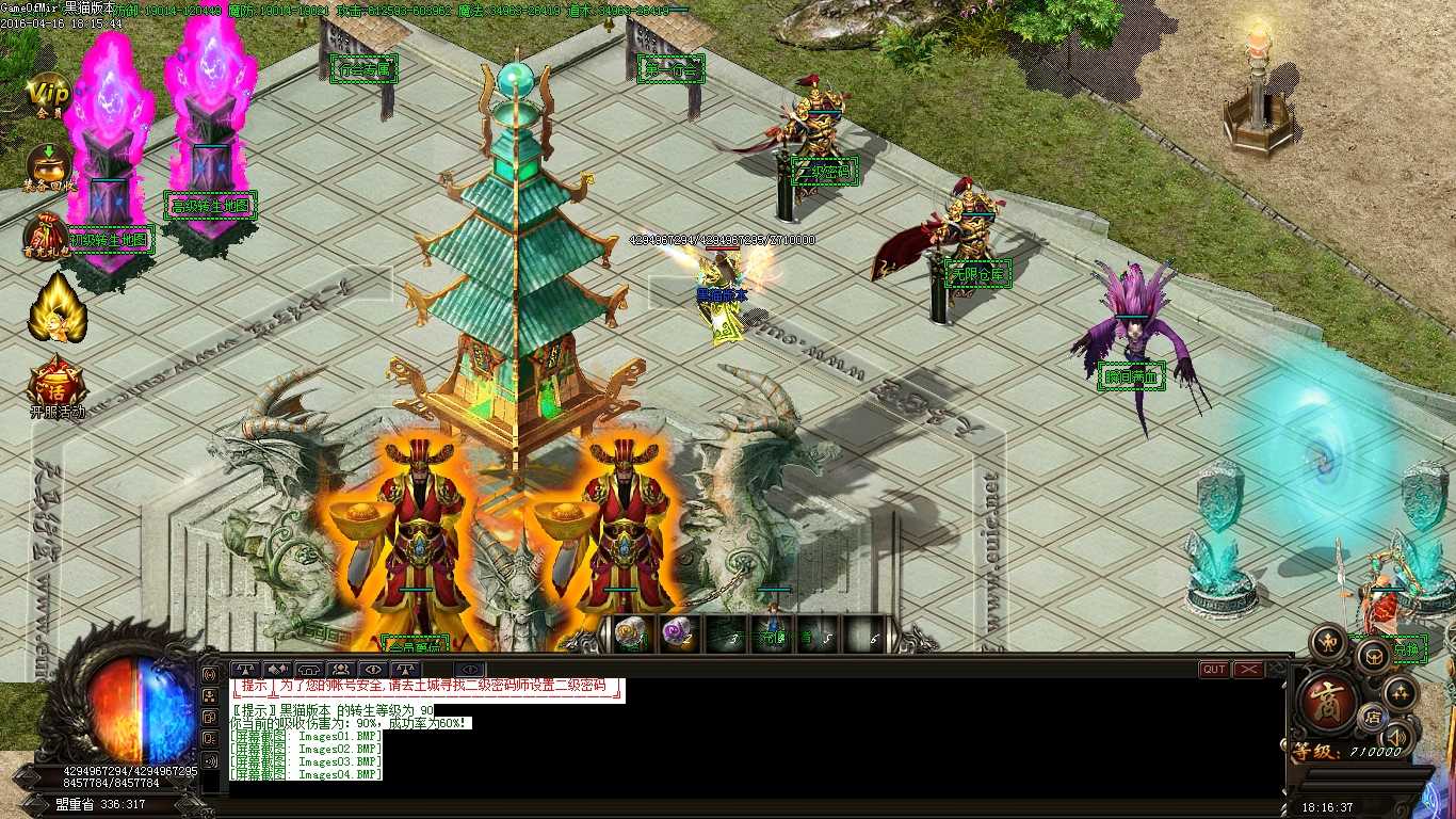 Images05.BMP