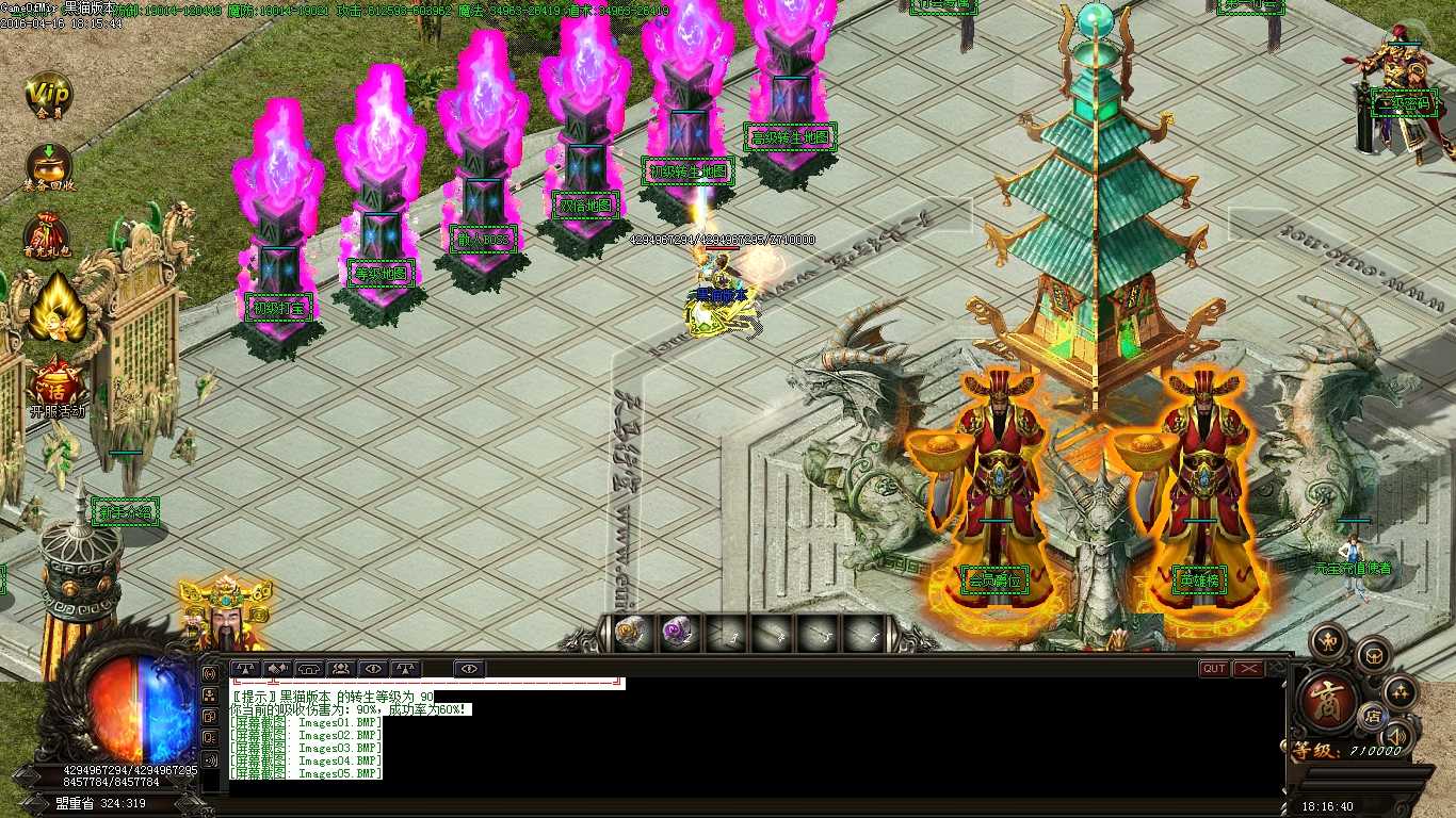 Images06.BMP