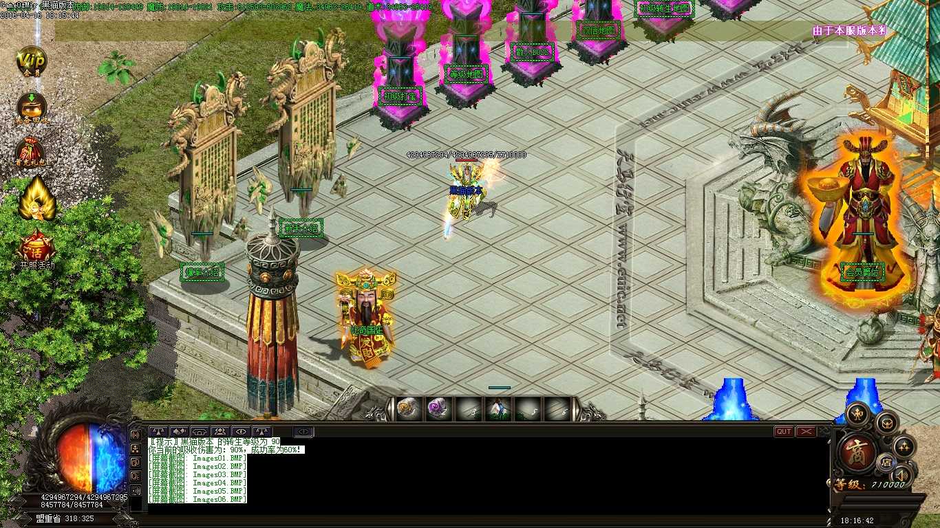 Images07.BMP