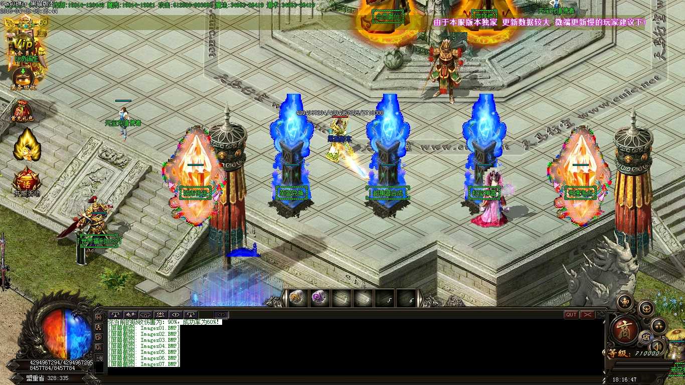 Images08.BMP