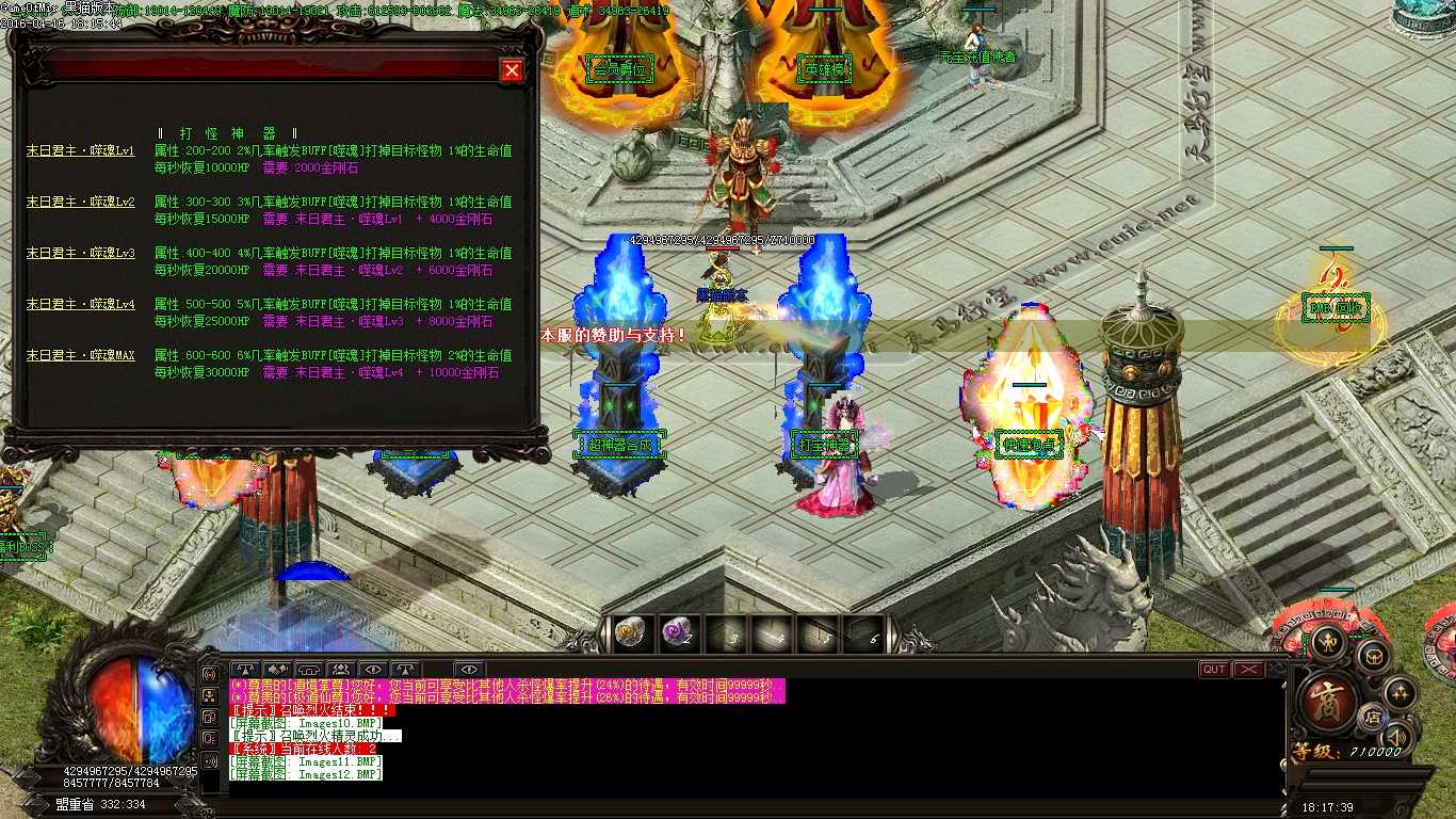 Images13.BMP