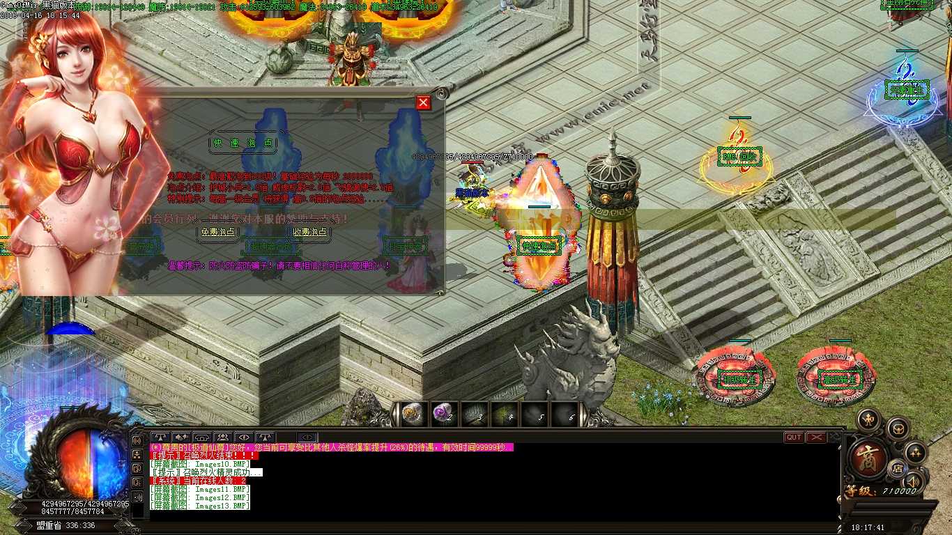Images14.BMP