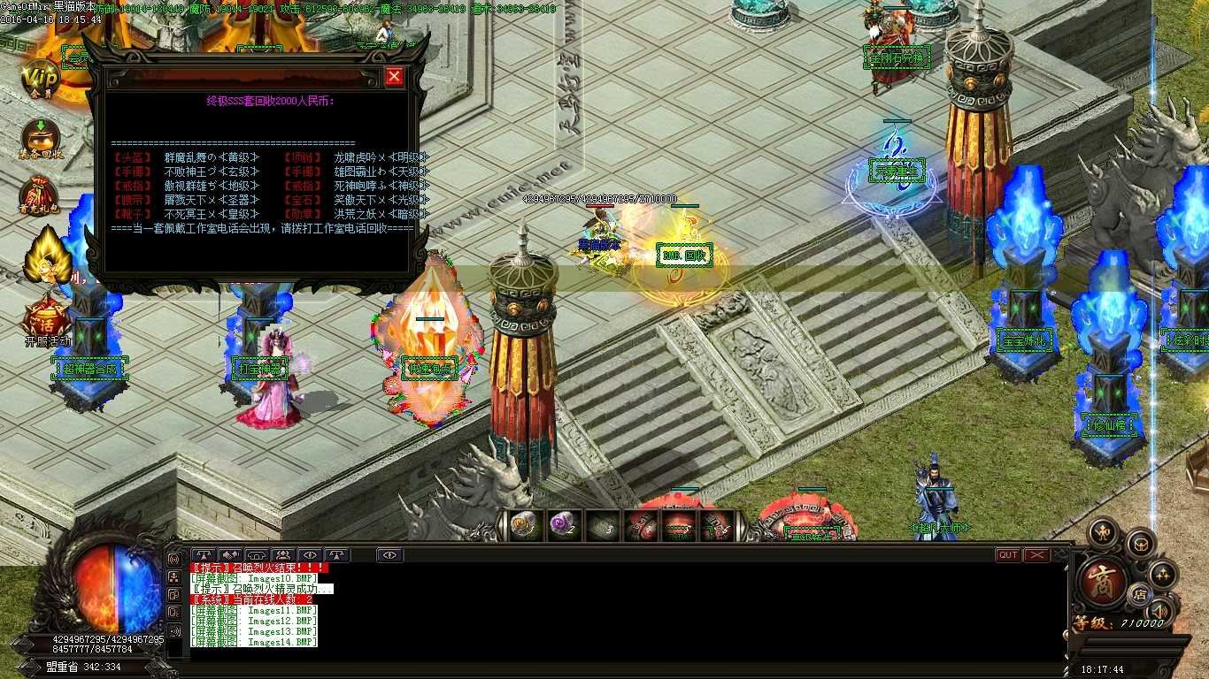 Images15.BMP