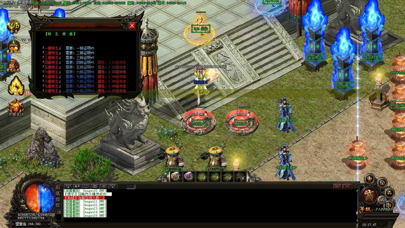 Images16.BMP