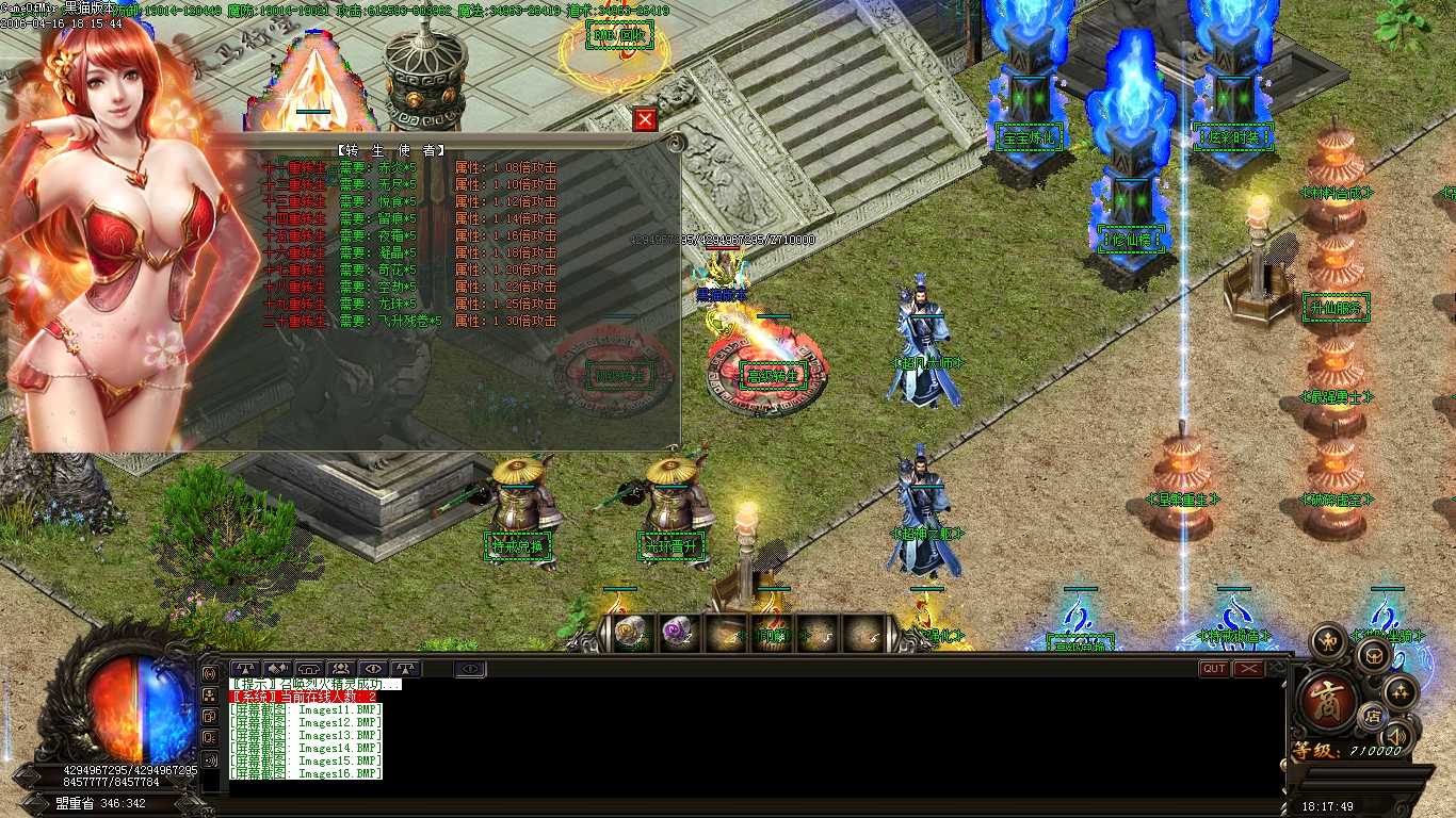 Images17.BMP