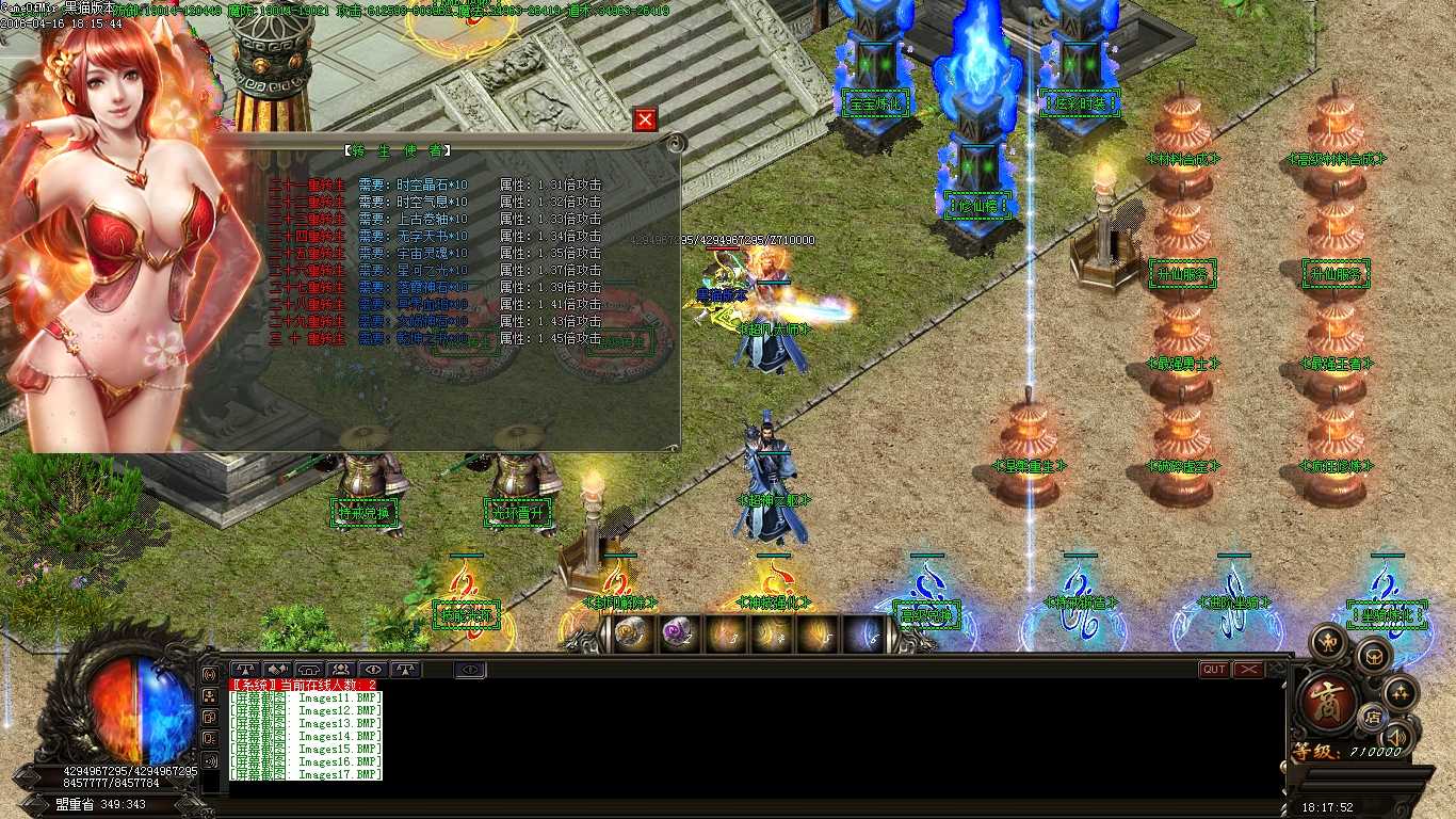 Images18.BMP