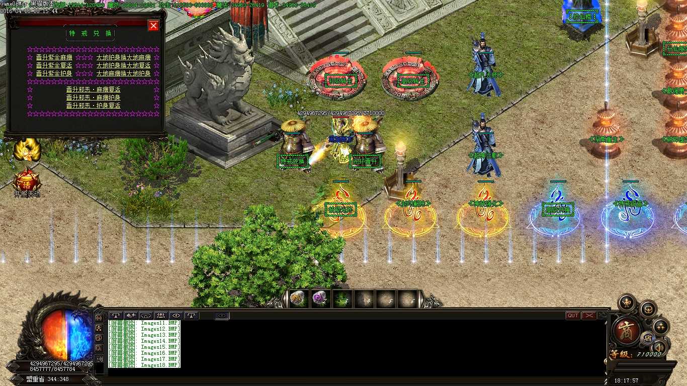 Images19.BMP