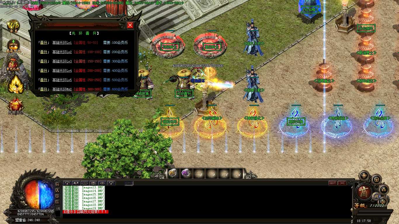 Images20.BMP