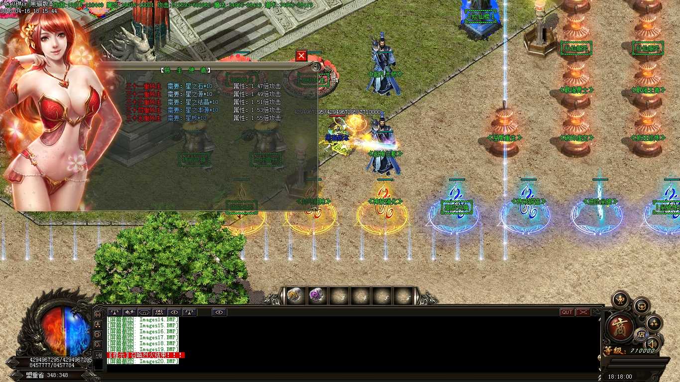 Images21.BMP