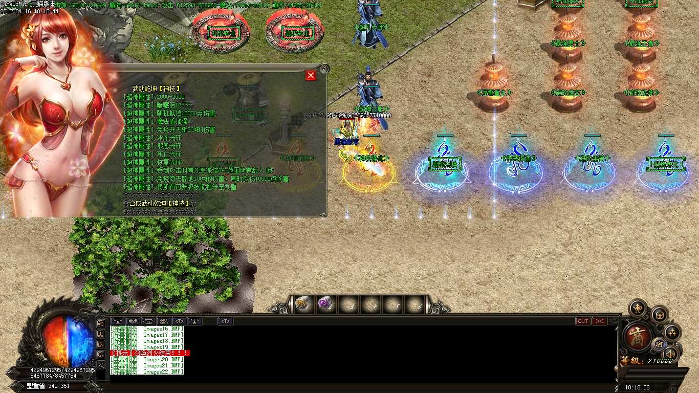 Images23.BMP