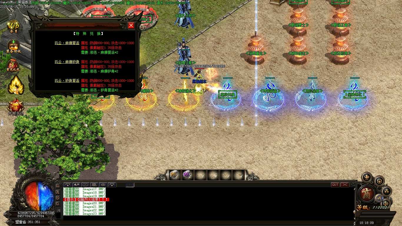 Images24.BMP