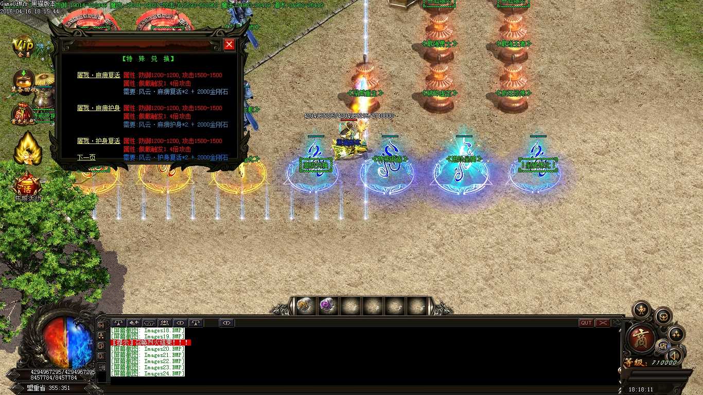 Images25.BMP