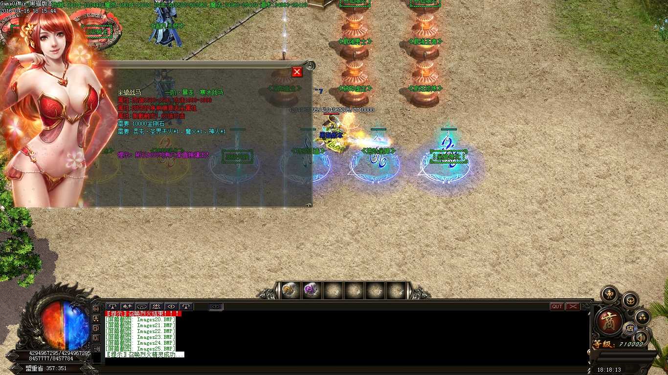 Images26.BMP