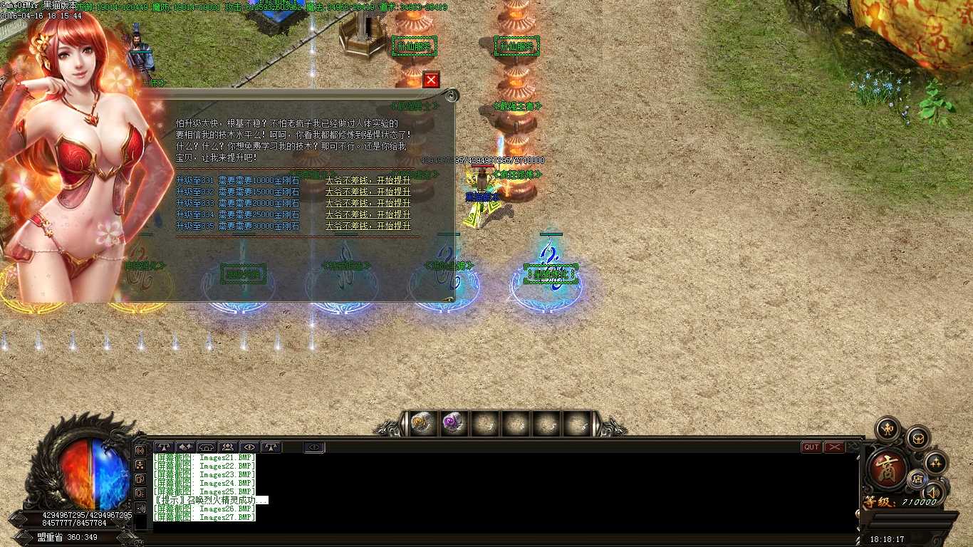 Images28.BMP