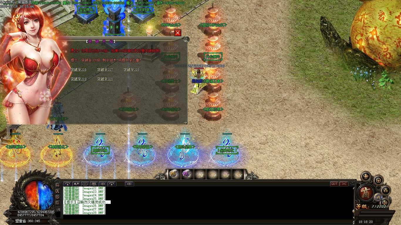 Images29.BMP