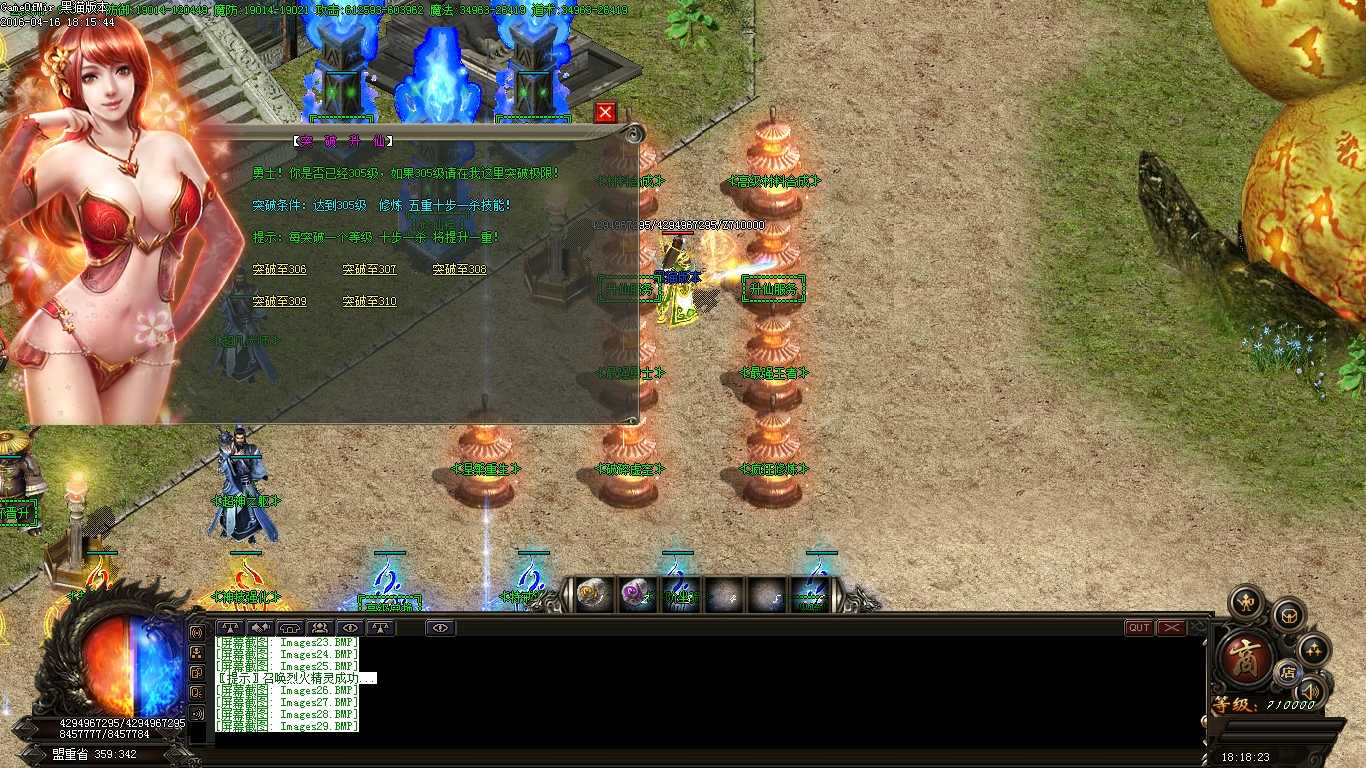 Images30.BMP
