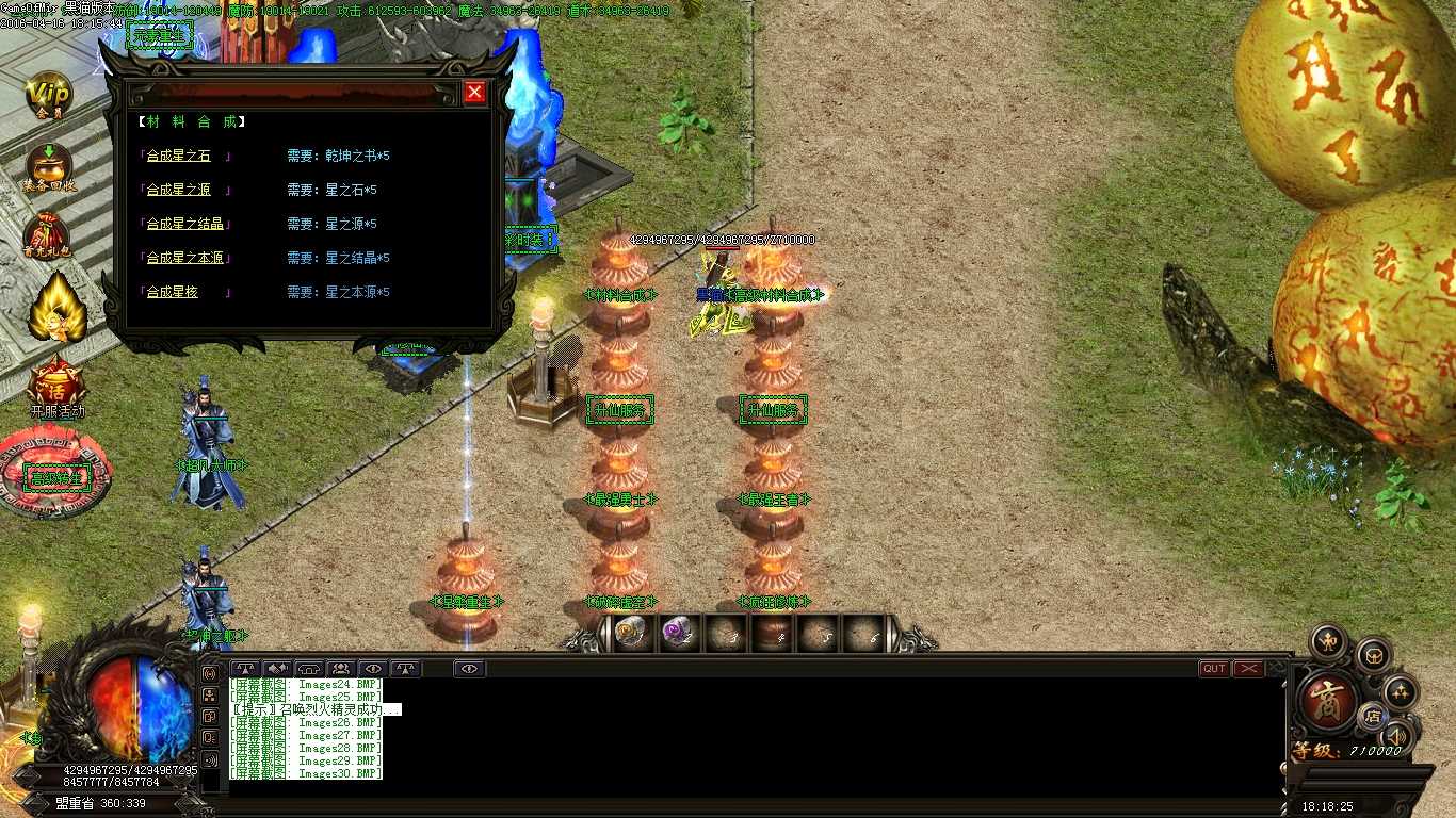 Images31.BMP