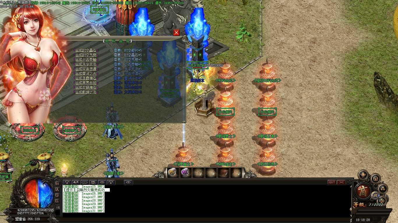 Images32.BMP