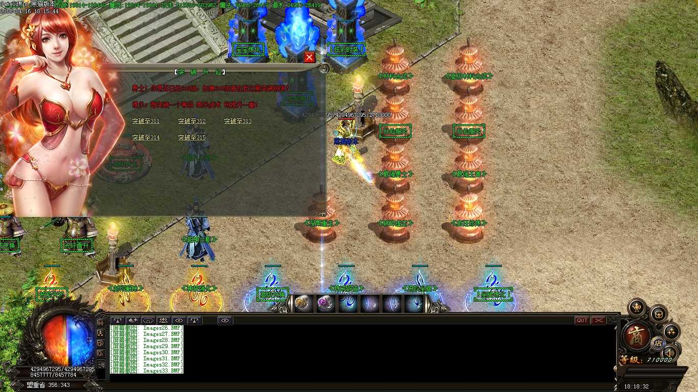 Images34.BMP