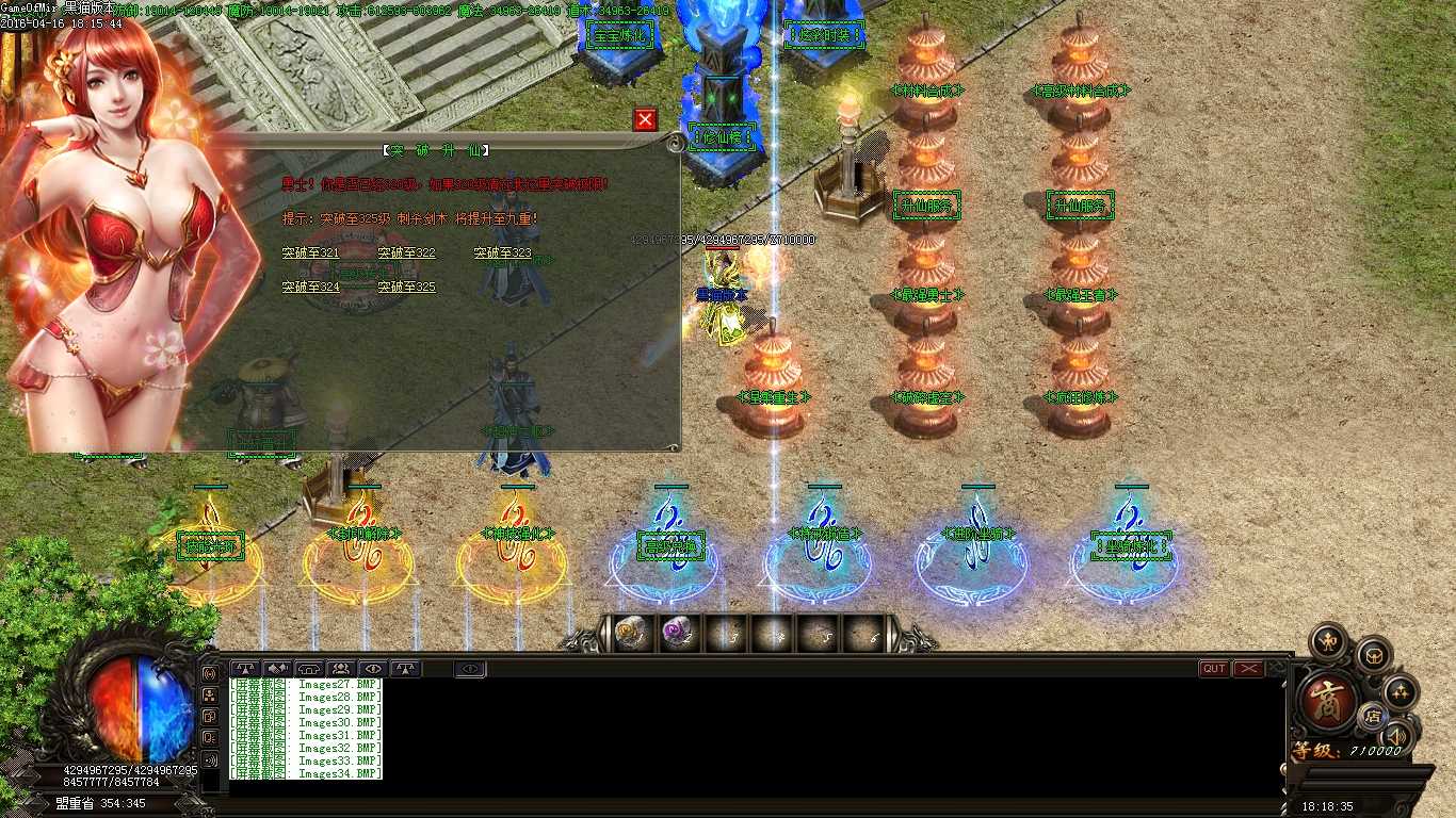 Images35.BMP