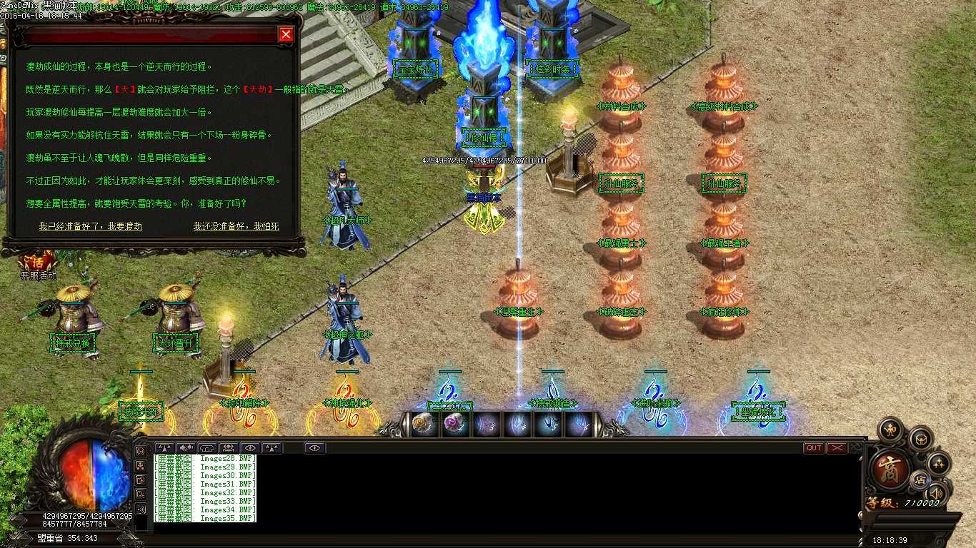 Images36.BMP