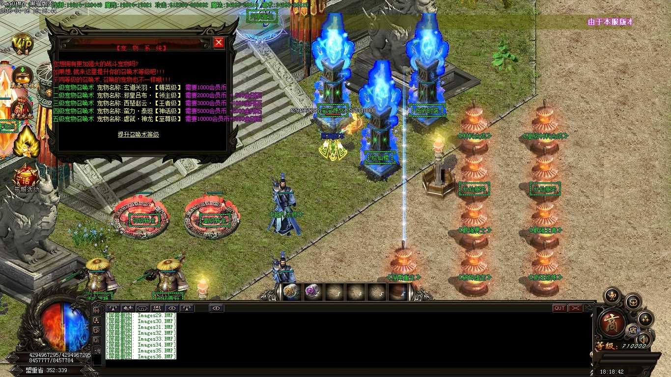 Images37.BMP