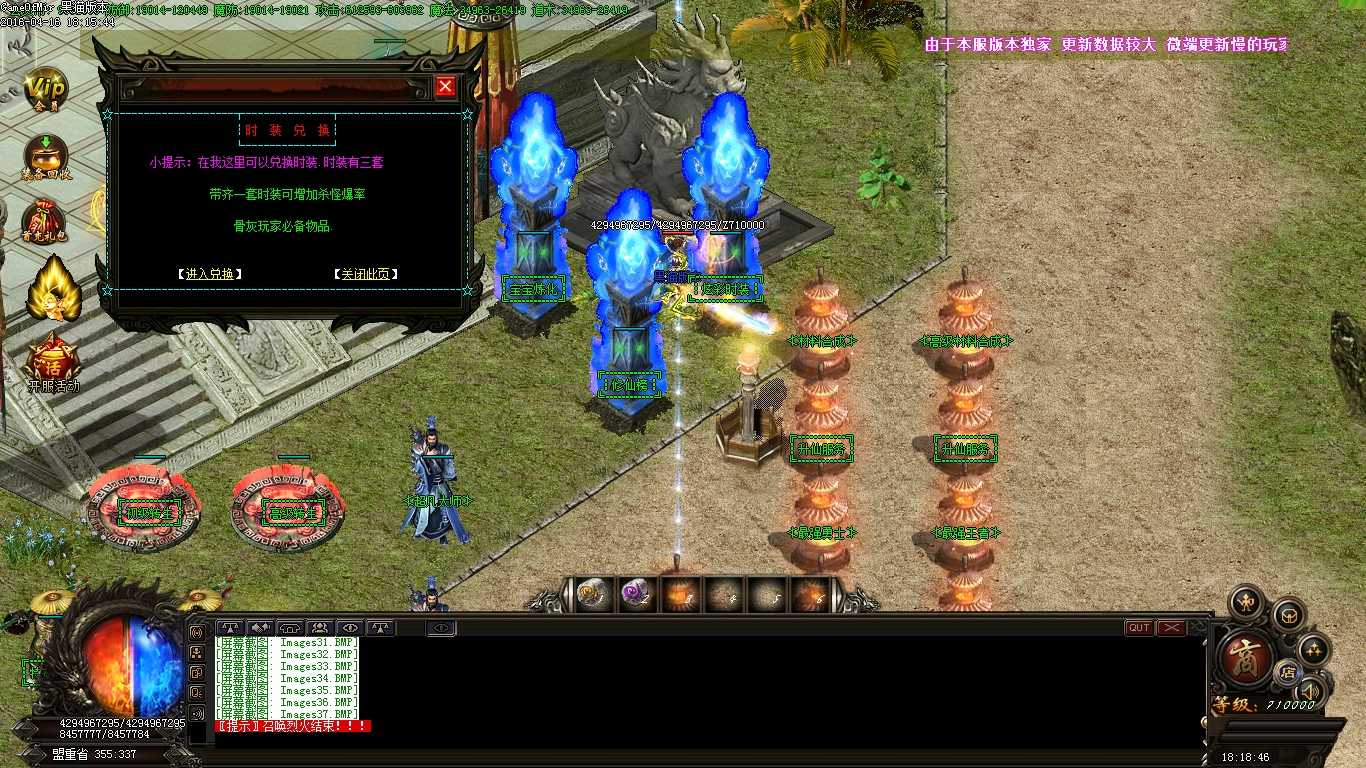 Images38.BMP