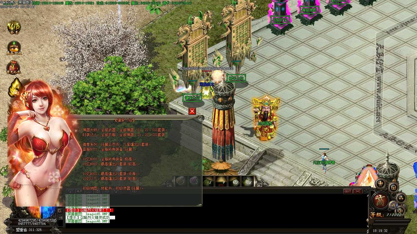 Images47.BMP