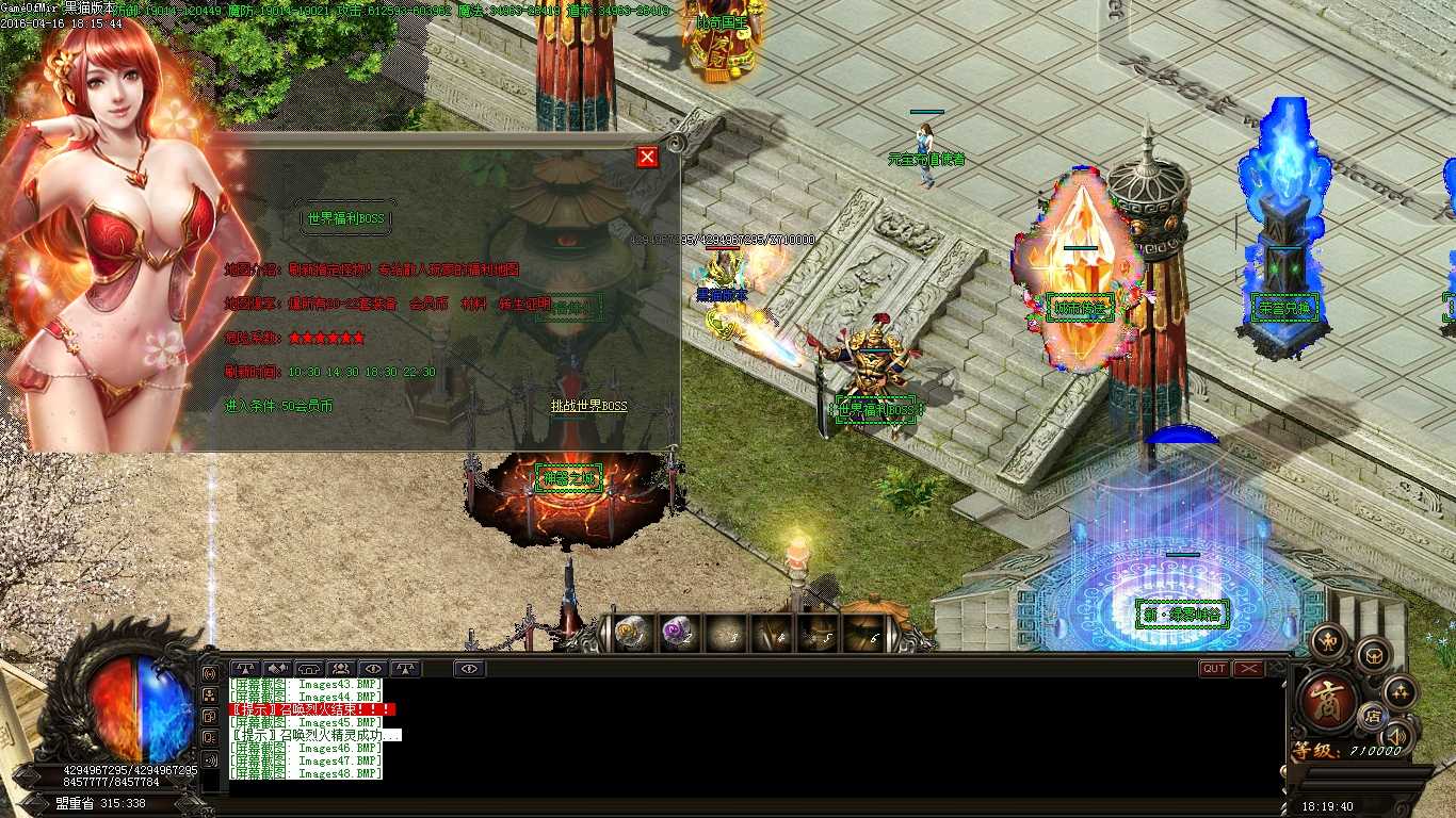 Images49.BMP