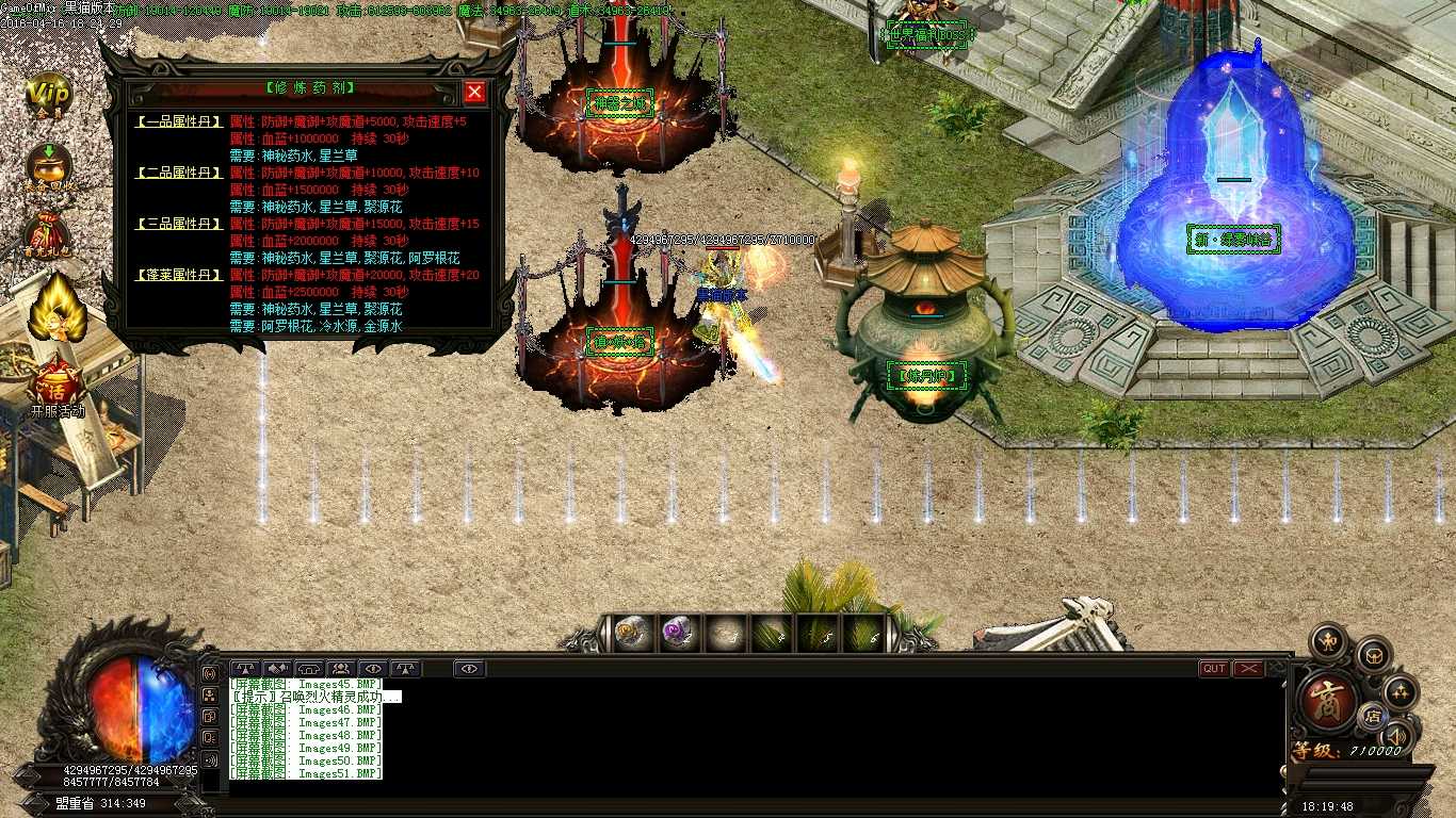 Images52.BMP
