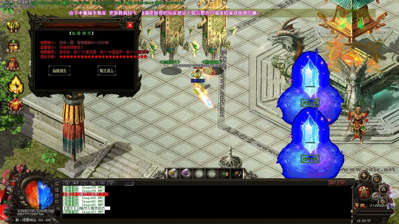 Images64.BMP
