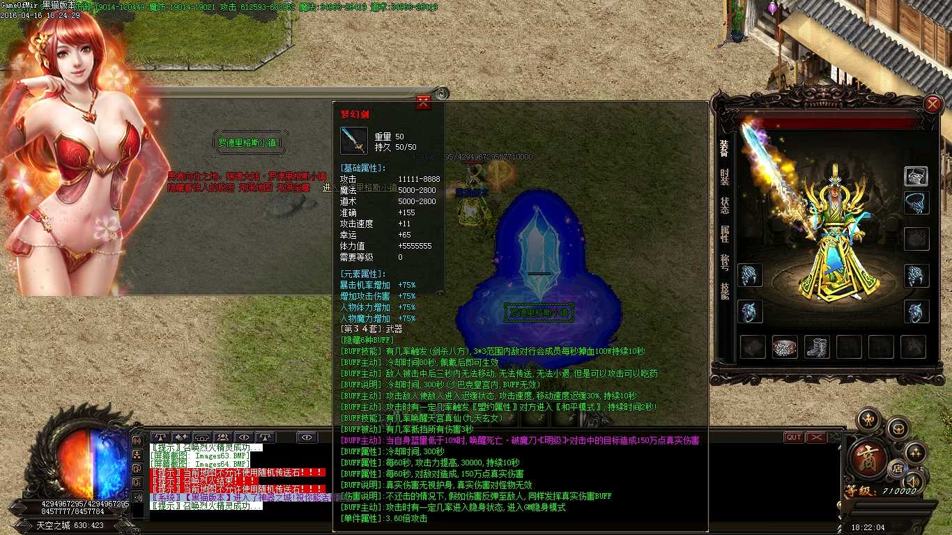 Images65.BMP