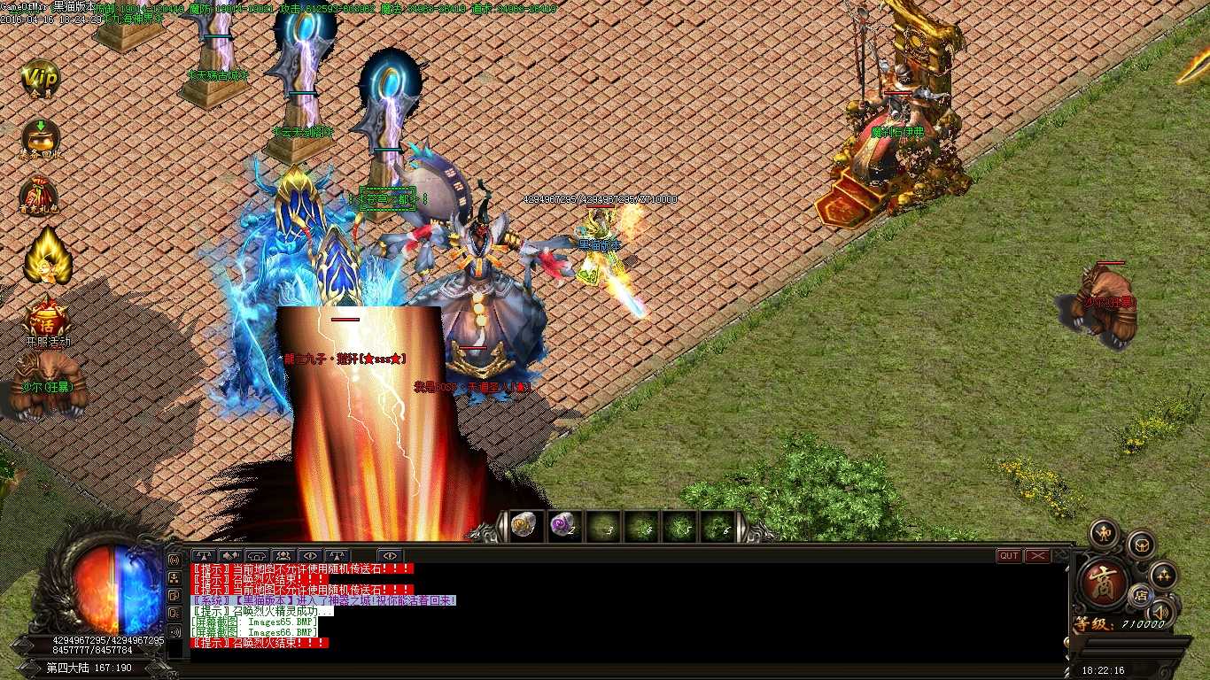 Images67.BMP