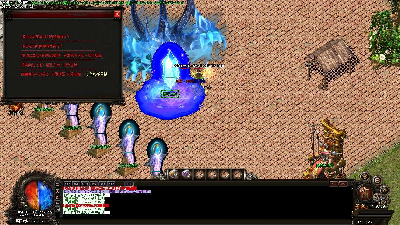 Images68.BMP