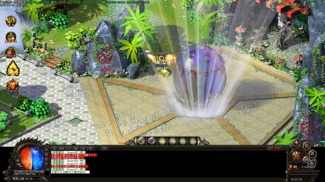 Images72.BMP