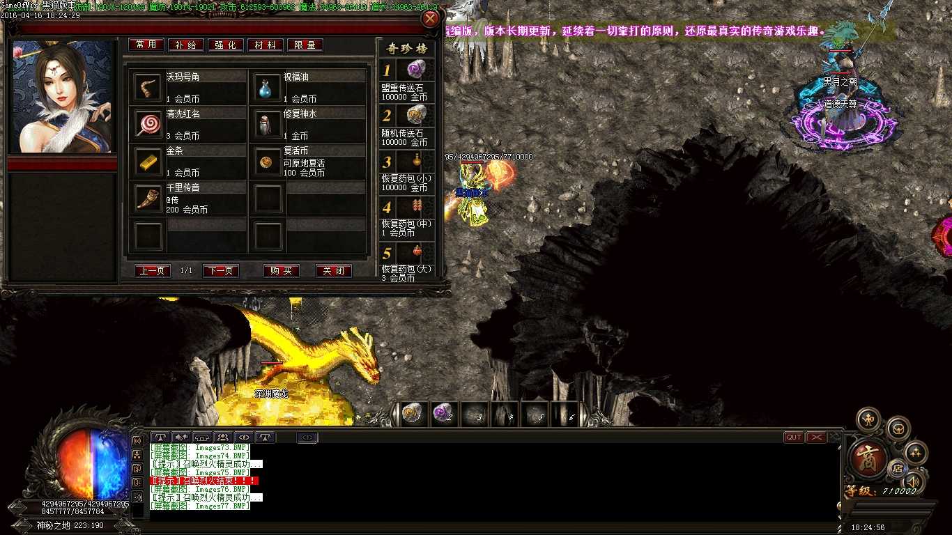 Images78.BMP
