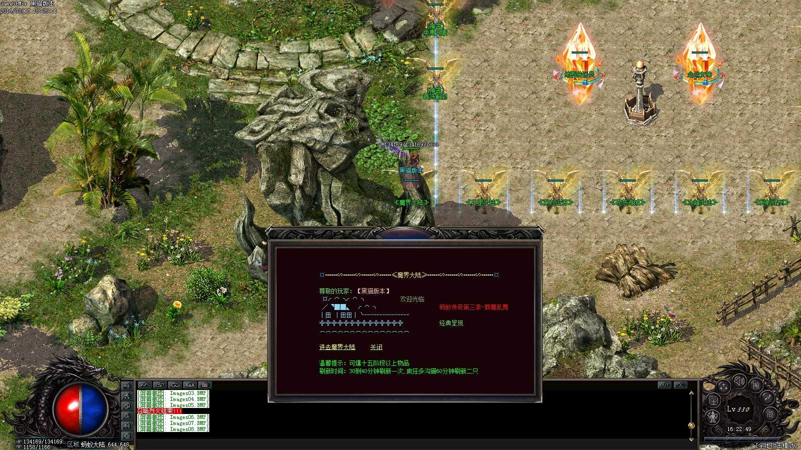 Images09.BMP