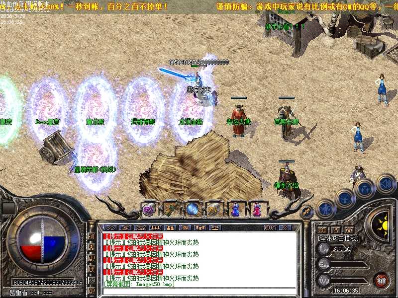 Images51.bmp