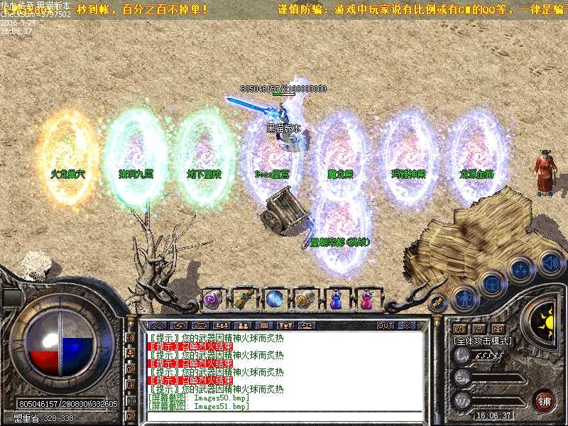 Images52.bmp