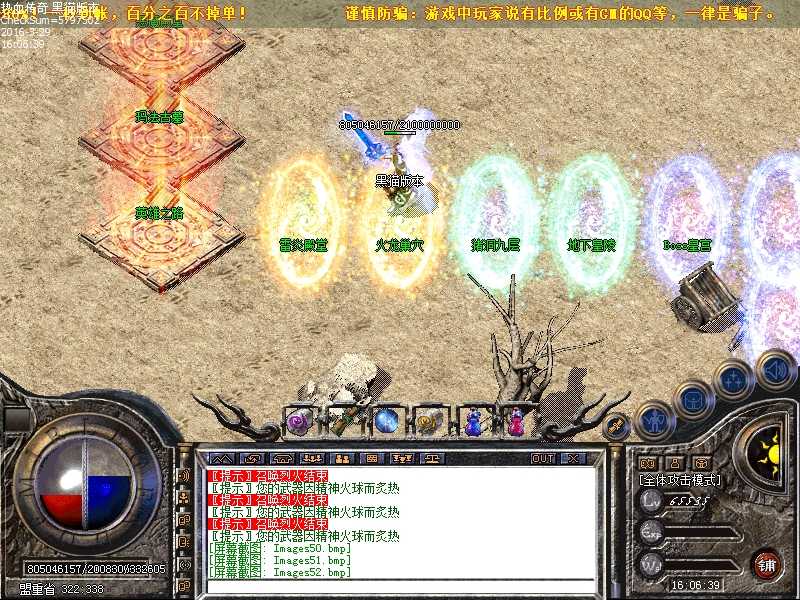 Images53.bmp
